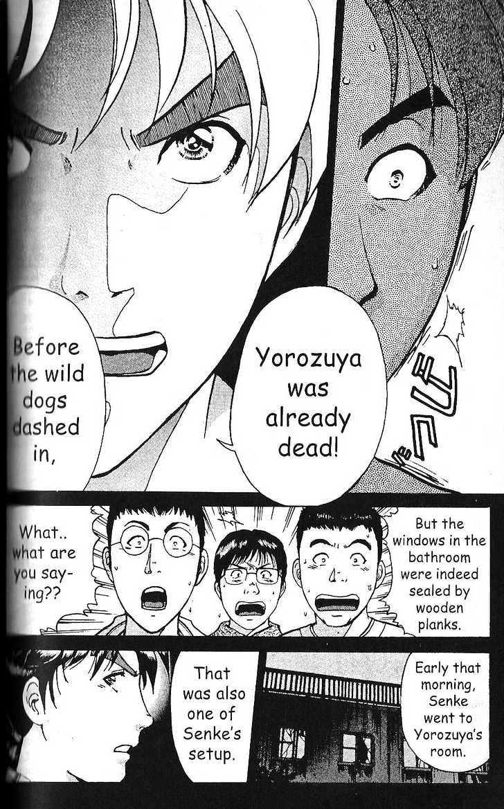 The New Kindaichi Detective Files Chapter 1.7 page 3 - Vol.01 Chapter 7 : Truth II - The Skewed Alibi