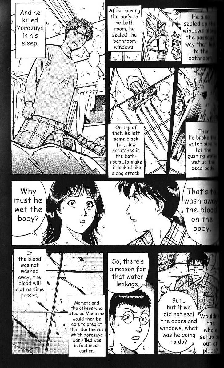 The New Kindaichi Detective Files Chapter 1.7 page 4 - Vol.01 Chapter 7 : Truth II - The Skewed Alibi