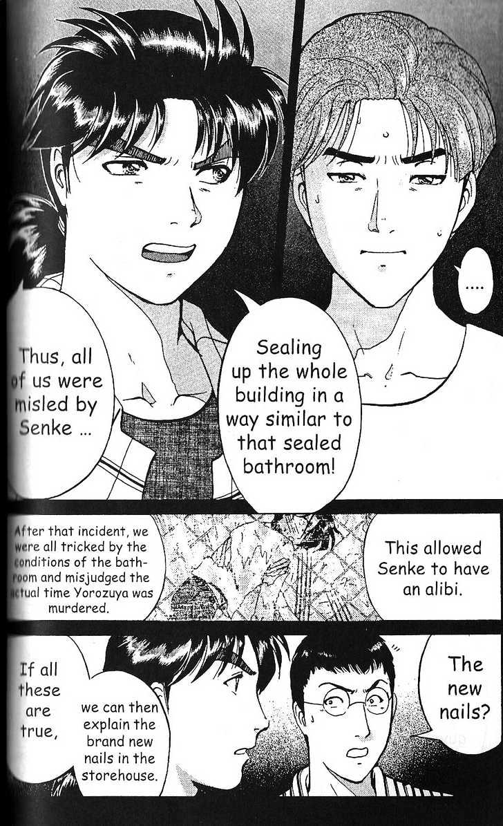 The New Kindaichi Detective Files Chapter 1.7 page 7 - Vol.01 Chapter 7 : Truth II - The Skewed Alibi