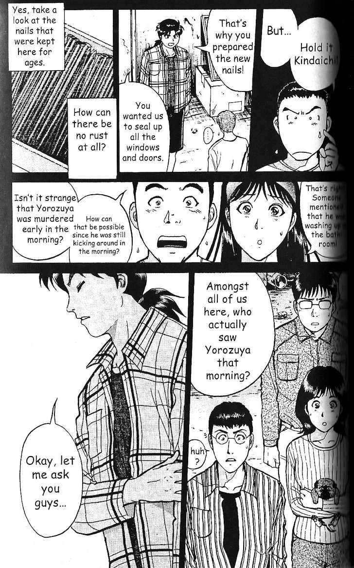 The New Kindaichi Detective Files Chapter 1.7 page 8 - Vol.01 Chapter 7 : Truth II - The Skewed Alibi