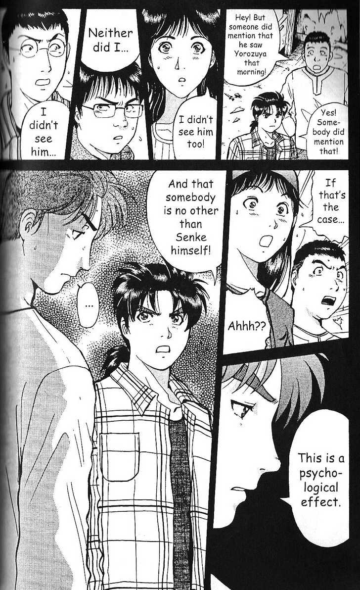 The New Kindaichi Detective Files Chapter 1.7 page 9 - Vol.01 Chapter 7 : Truth II - The Skewed Alibi