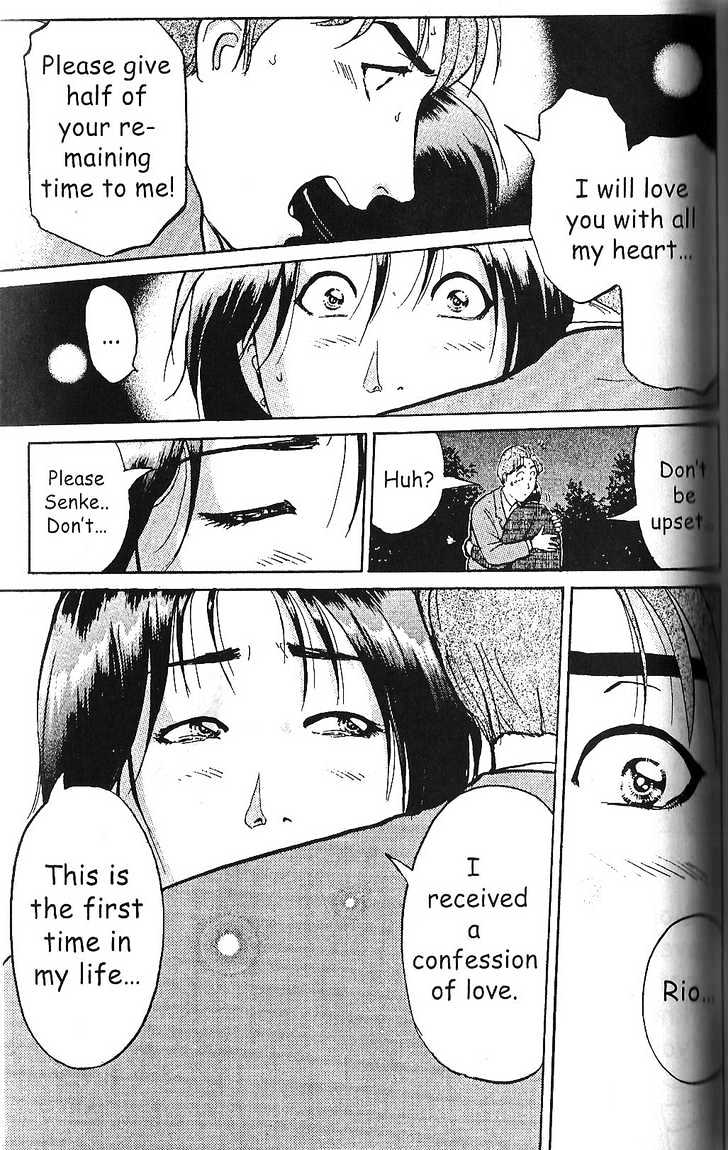 The New Kindaichi Detective Files Chapter 1.8 page 12 - Vol.01 Chapter 8 : A Limited Lifetime