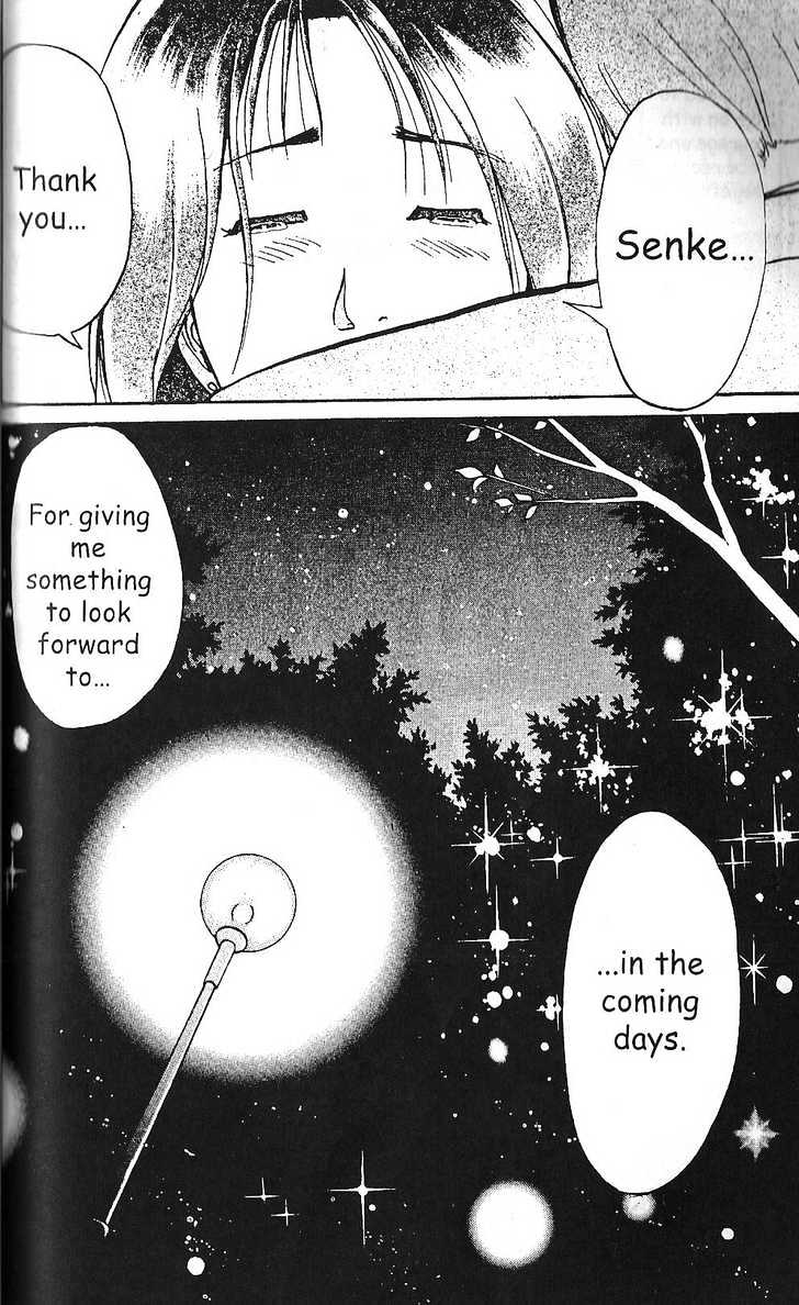 The New Kindaichi Detective Files Chapter 1.8 page 13 - Vol.01 Chapter 8 : A Limited Lifetime