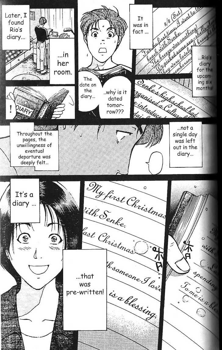 The New Kindaichi Detective Files Chapter 1.8 page 16 - Vol.01 Chapter 8 : A Limited Lifetime