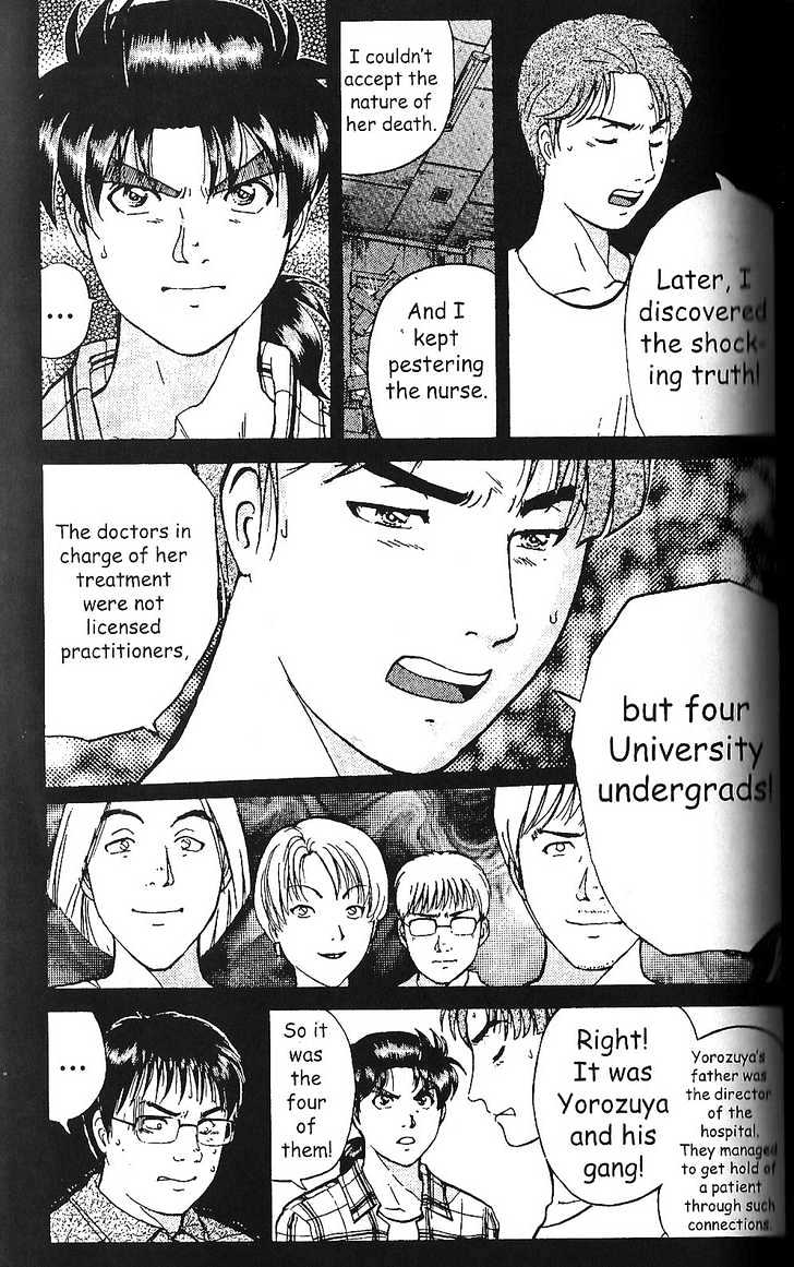 The New Kindaichi Detective Files Chapter 1.8 page 18 - Vol.01 Chapter 8 : A Limited Lifetime
