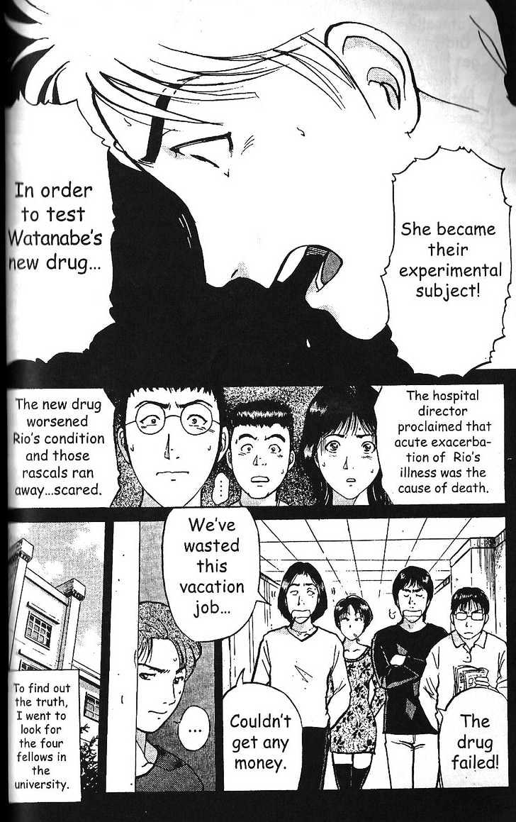 The New Kindaichi Detective Files Chapter 1.8 page 19 - Vol.01 Chapter 8 : A Limited Lifetime