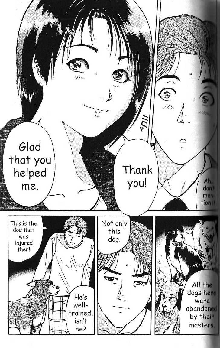 The New Kindaichi Detective Files Chapter 1.8 page 4 - Vol.01 Chapter 8 : A Limited Lifetime