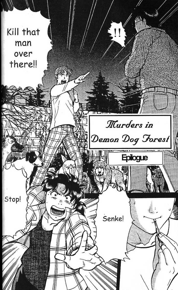The New Kindaichi Detective Files Chapter 1.9 page 1 - Vol.01 Chapter 9 : Epilogue
