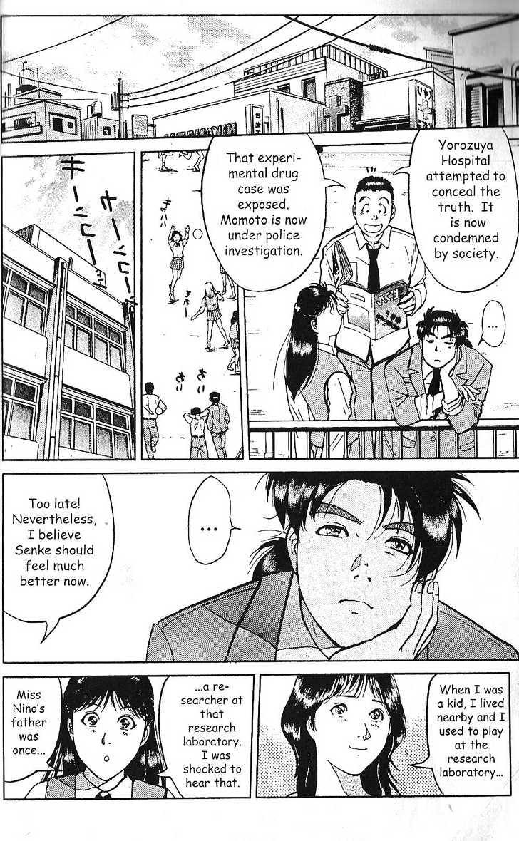 The New Kindaichi Detective Files Chapter 1.9 page 14 - Vol.01 Chapter 9 : Epilogue