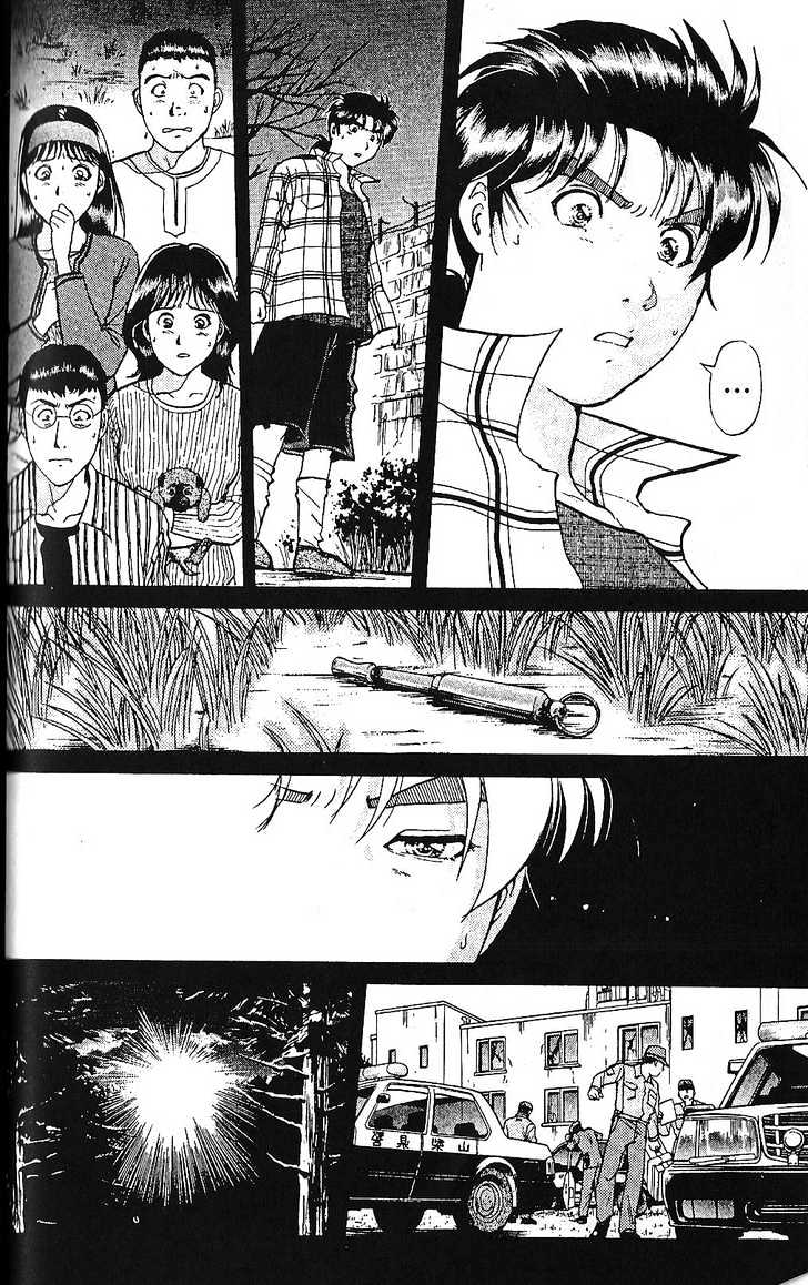 The New Kindaichi Detective Files Chapter 1.9 page 8 - Vol.01 Chapter 9 : Epilogue