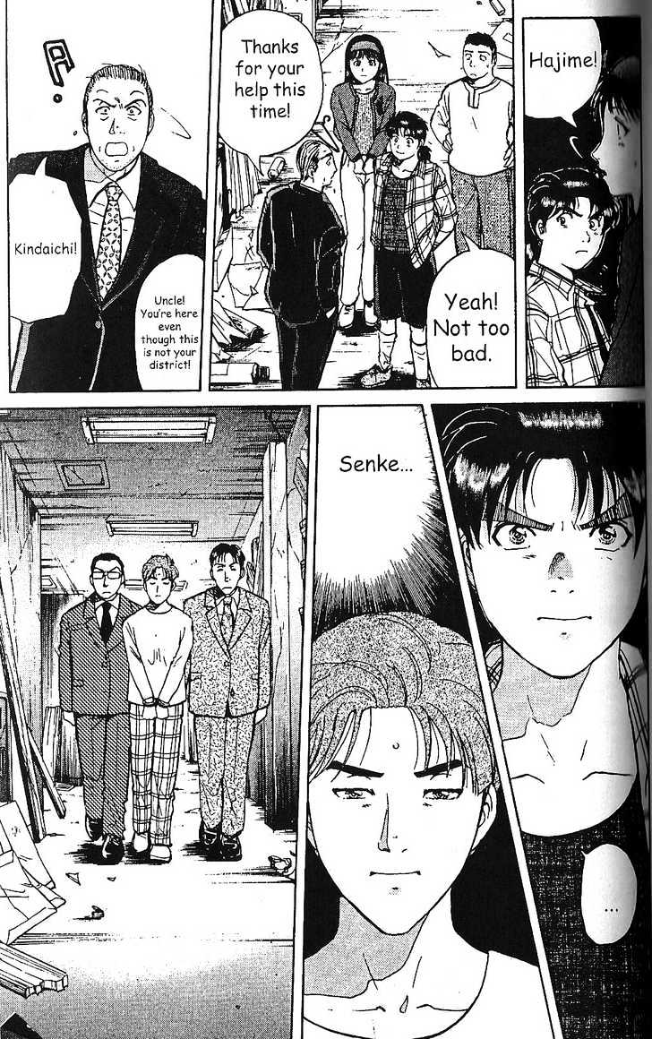 The New Kindaichi Detective Files Chapter 1.9 page 9 - Vol.01 Chapter 9 : Epilogue