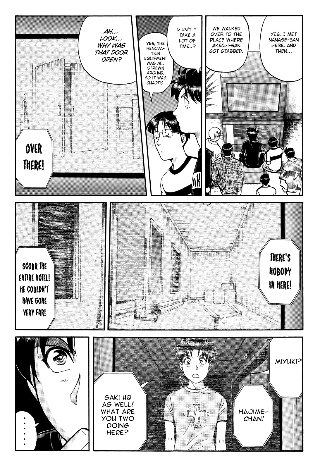 The New Kindaichi Detective Files Chapter 10.10 page 13 - Vol.10 Chapter 10: No Mystery is Unsolvable