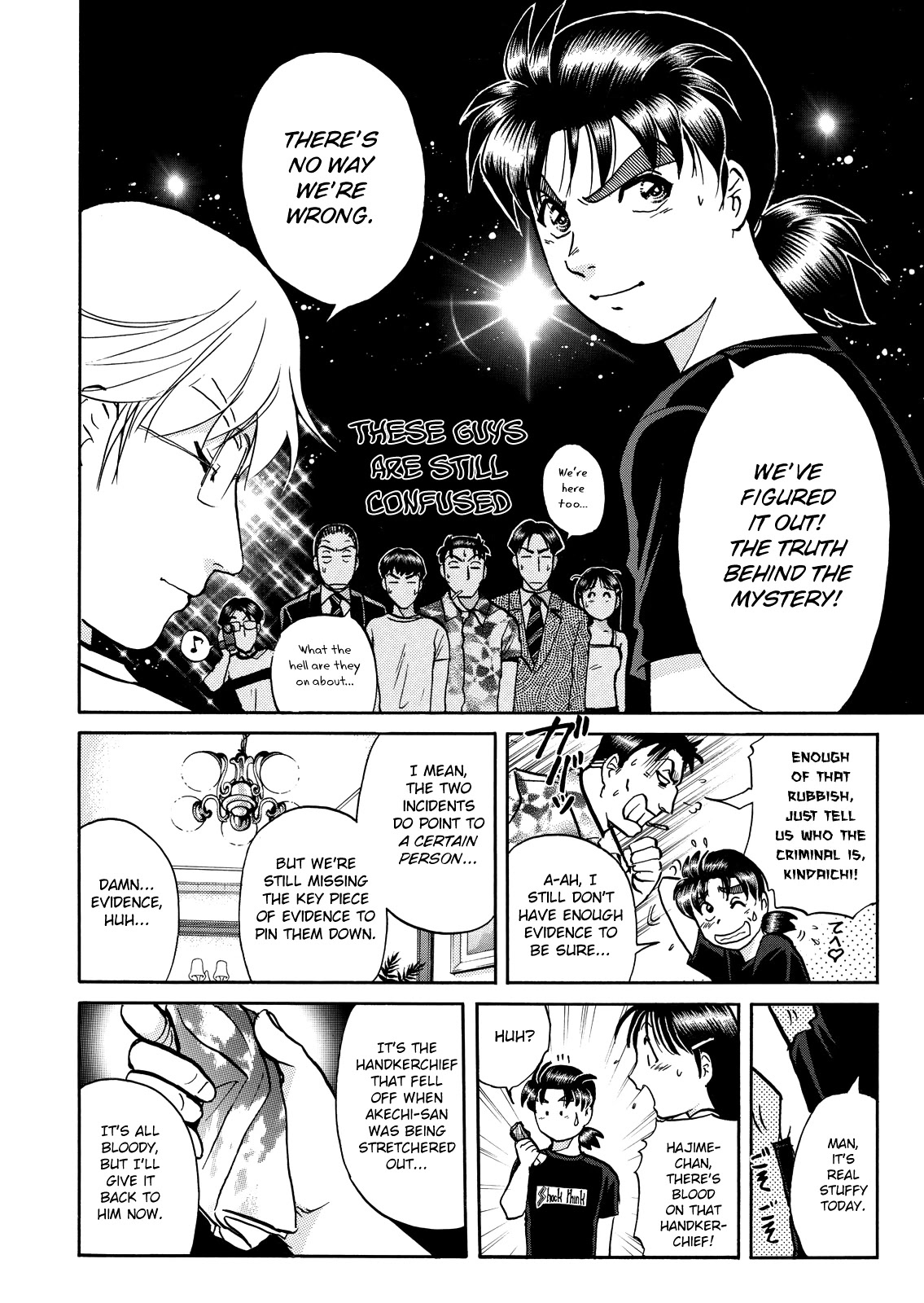 The New Kindaichi Detective Files Chapter 10.10 page 16 - Vol.10 Chapter 10: No Mystery is Unsolvable