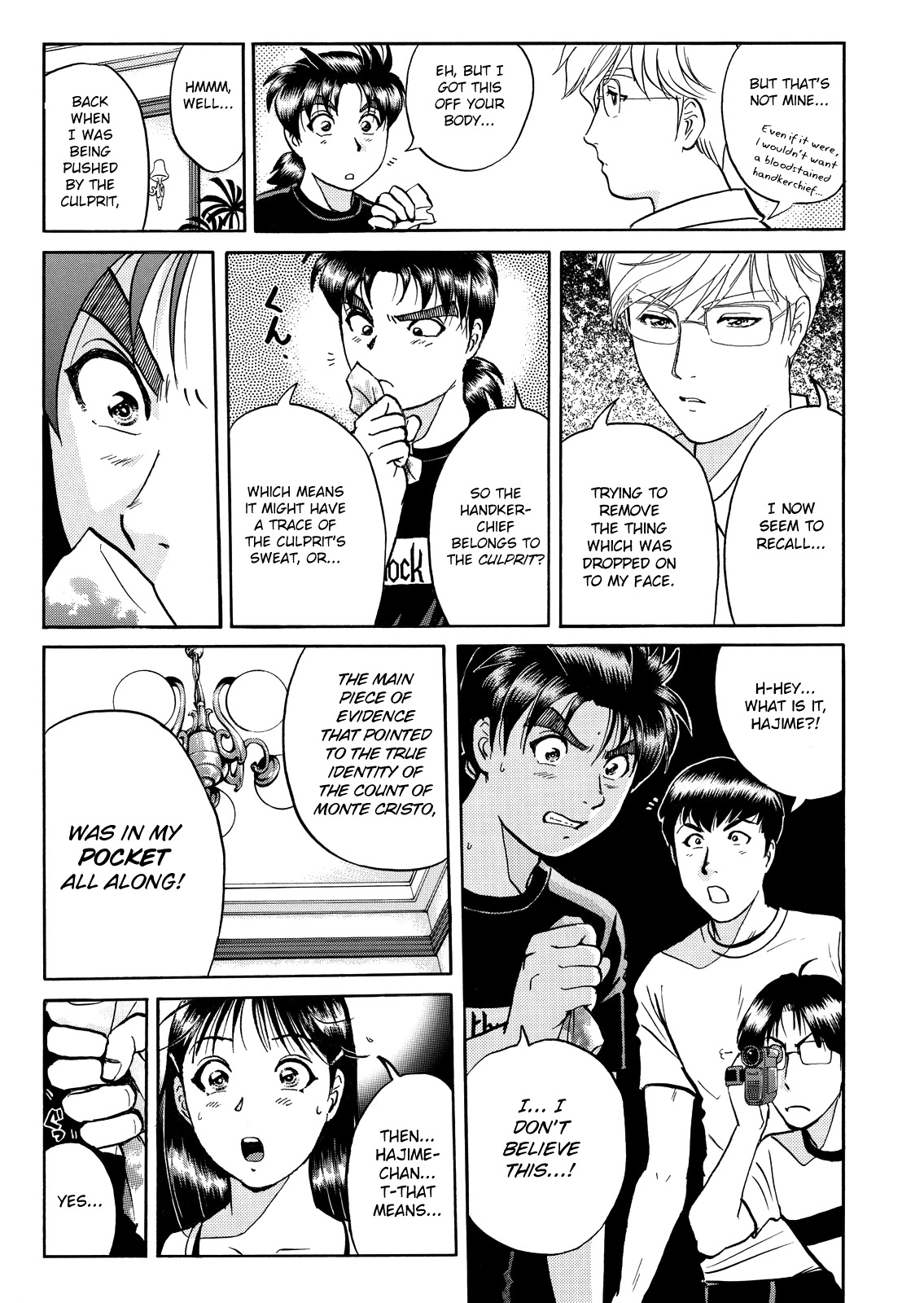 The New Kindaichi Detective Files Chapter 10.10 page 17 - Vol.10 Chapter 10: No Mystery is Unsolvable