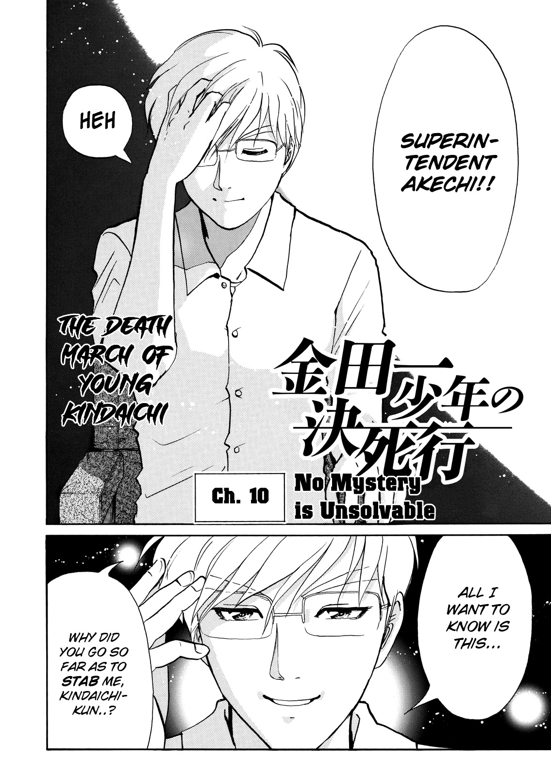 The New Kindaichi Detective Files Chapter 10.10 page 4 - Vol.10 Chapter 10: No Mystery is Unsolvable