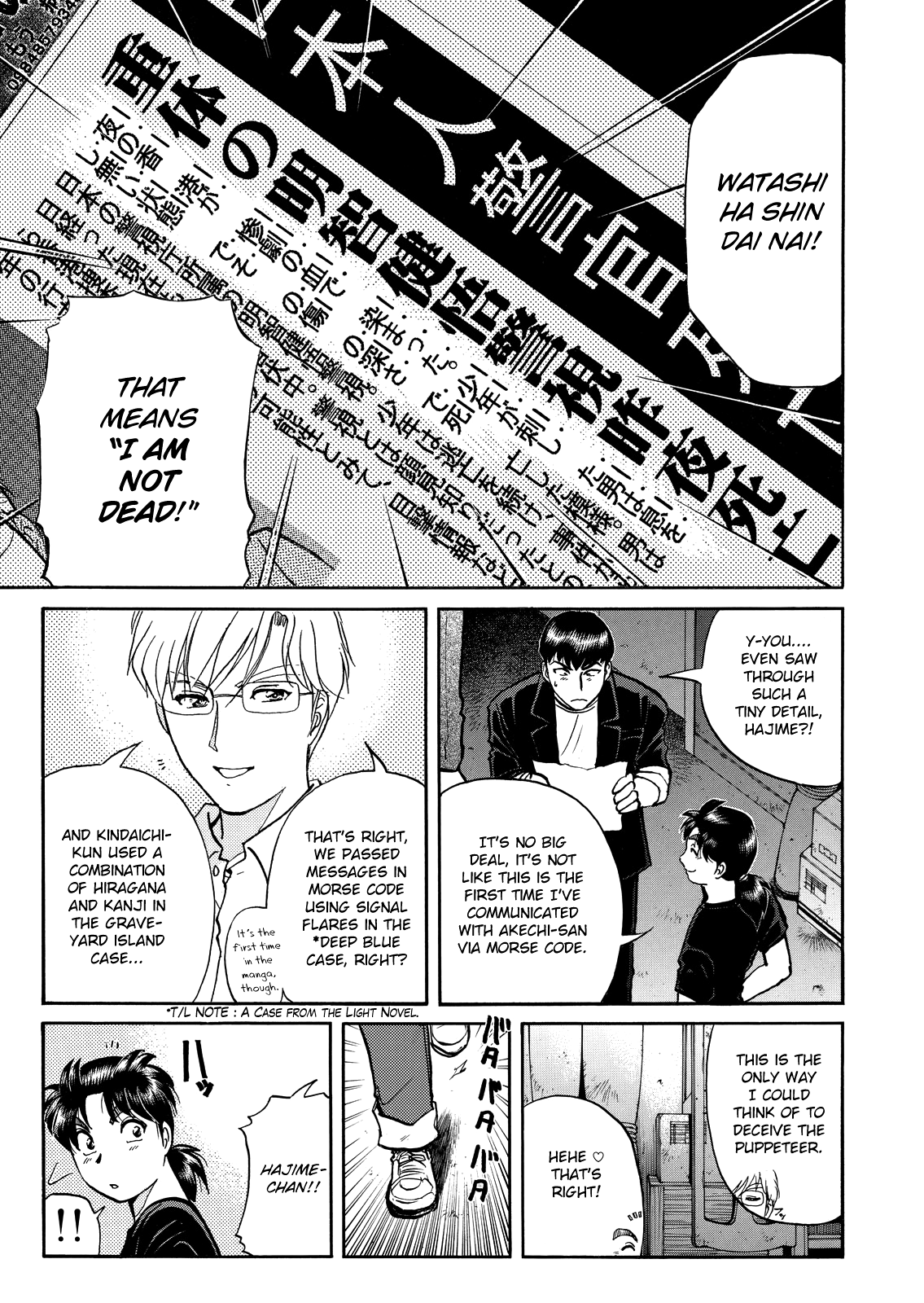 The New Kindaichi Detective Files Chapter 10.10 page 7 - Vol.10 Chapter 10: No Mystery is Unsolvable