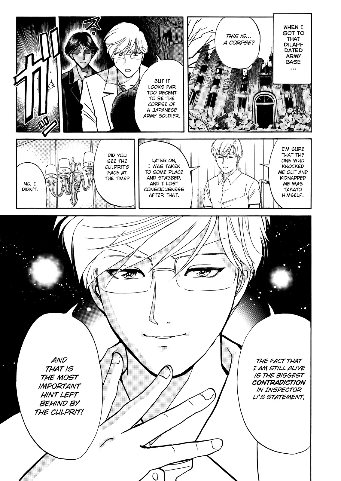 The New Kindaichi Detective Files Chapter 10.11 page 10 - Vol.10 Chapter 11: Truth 1 - The Kaleidoscope of Facts and Lies