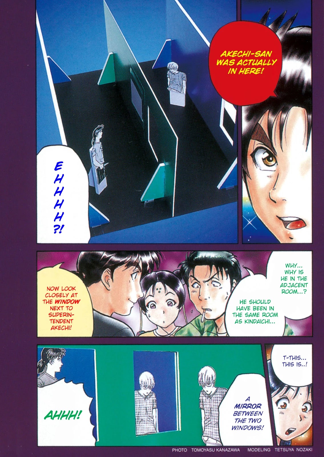 The New Kindaichi Detective Files Chapter 10.11 page 15 - Vol.10 Chapter 11: Truth 1 - The Kaleidoscope of Facts and Lies