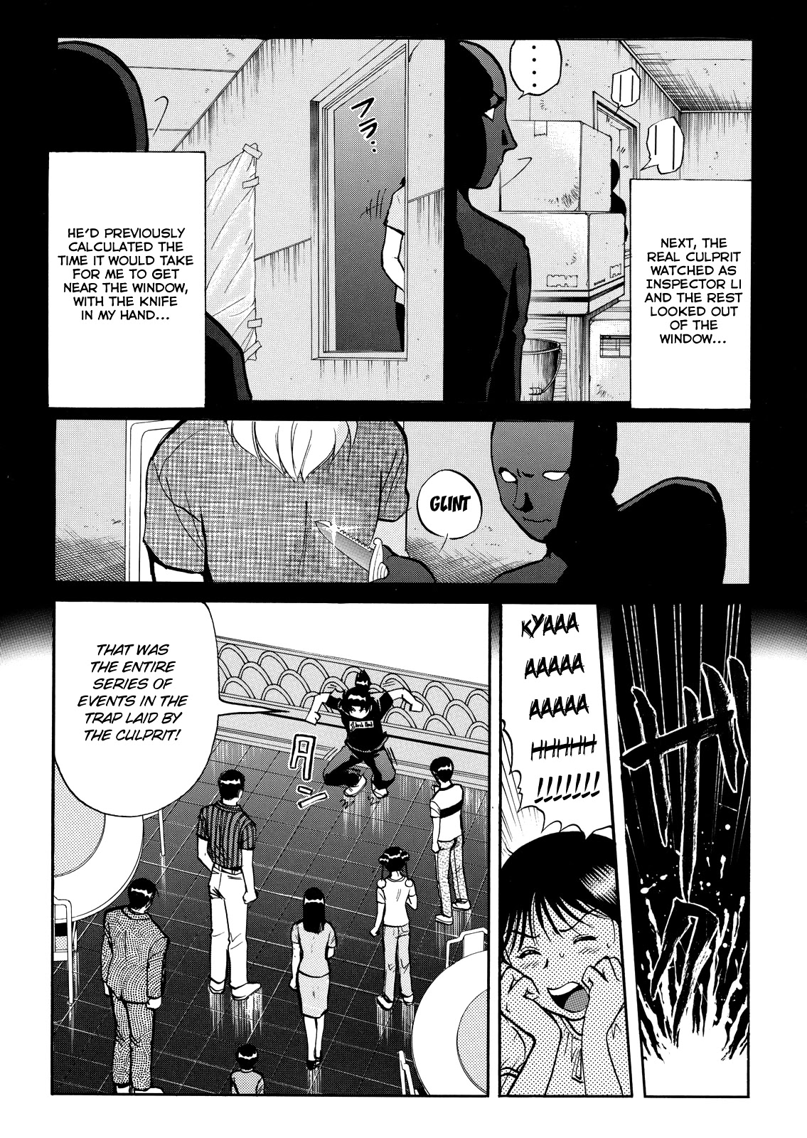 The New Kindaichi Detective Files Chapter 10.11 page 17 - Vol.10 Chapter 11: Truth 1 - The Kaleidoscope of Facts and Lies
