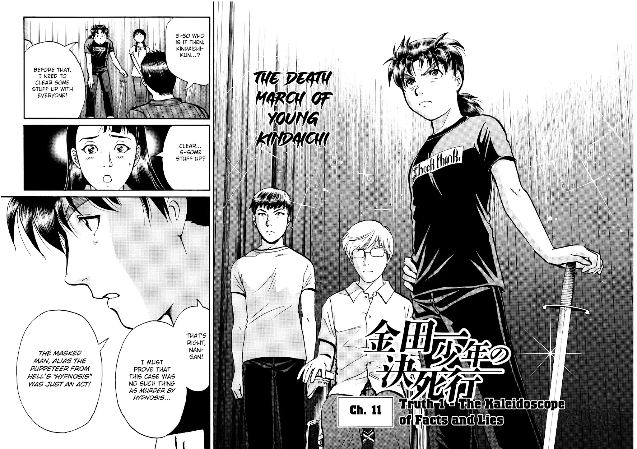 The New Kindaichi Detective Files Chapter 10.11 page 4 - Vol.10 Chapter 11: Truth 1 - The Kaleidoscope of Facts and Lies