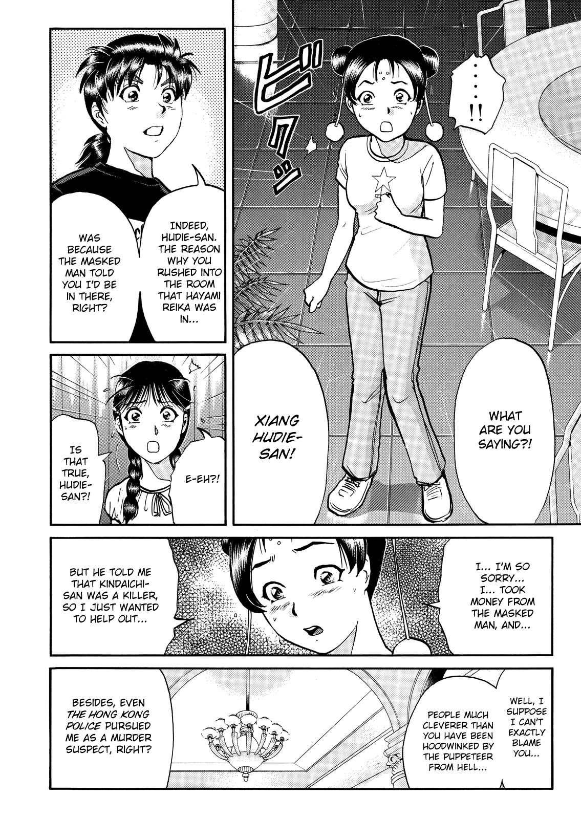 The New Kindaichi Detective Files Chapter 10.11 page 5 - Vol.10 Chapter 11: Truth 1 - The Kaleidoscope of Facts and Lies