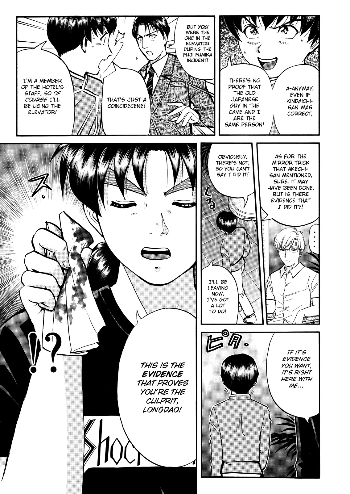 The New Kindaichi Detective Files Chapter 10.12 page 15 - Vol.10 Chapter 12: Truth 2 - In Order to Survive in the Darkness