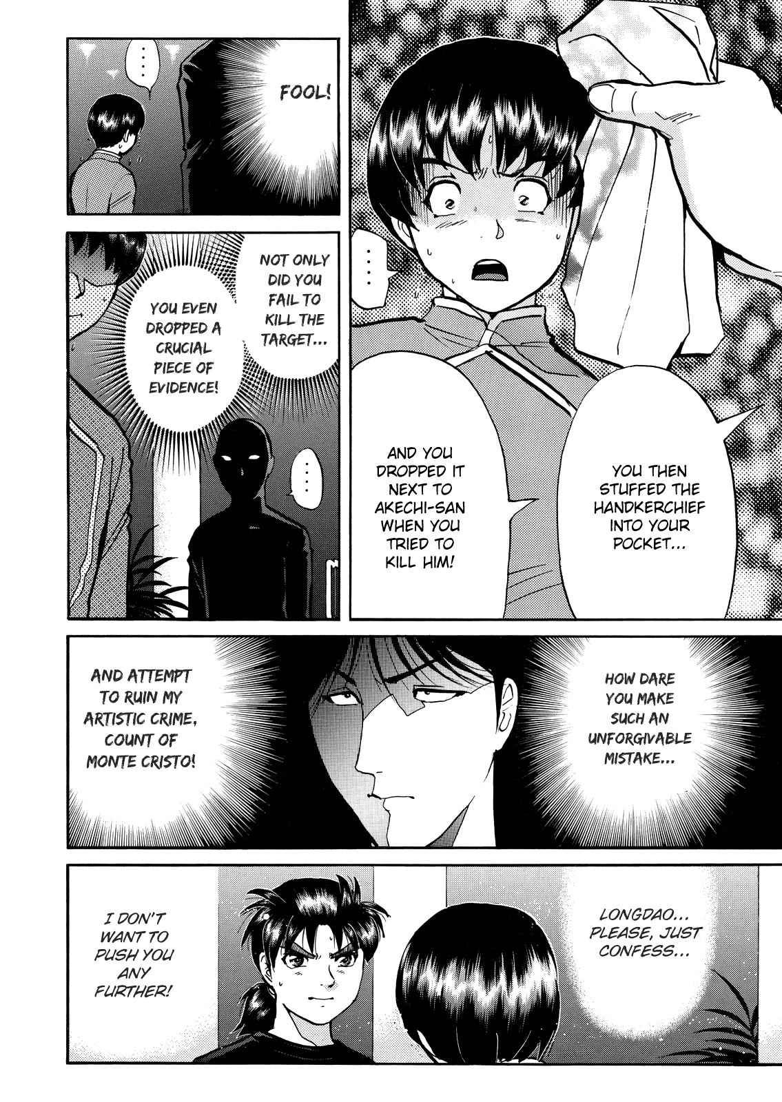 The New Kindaichi Detective Files Chapter 10.12 page 18 - Vol.10 Chapter 12: Truth 2 - In Order to Survive in the Darkness