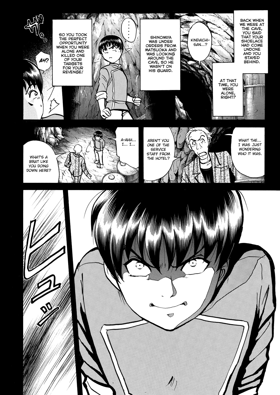 The New Kindaichi Detective Files Chapter 10.12 page 4 - Vol.10 Chapter 12: Truth 2 - In Order to Survive in the Darkness