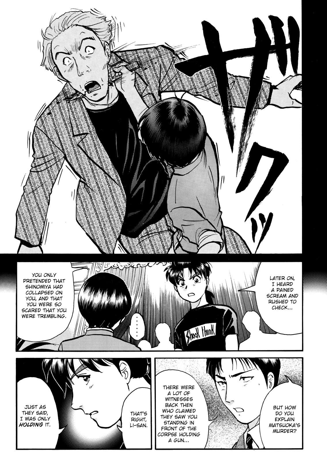 The New Kindaichi Detective Files Chapter 10.12 page 5 - Vol.10 Chapter 12: Truth 2 - In Order to Survive in the Darkness