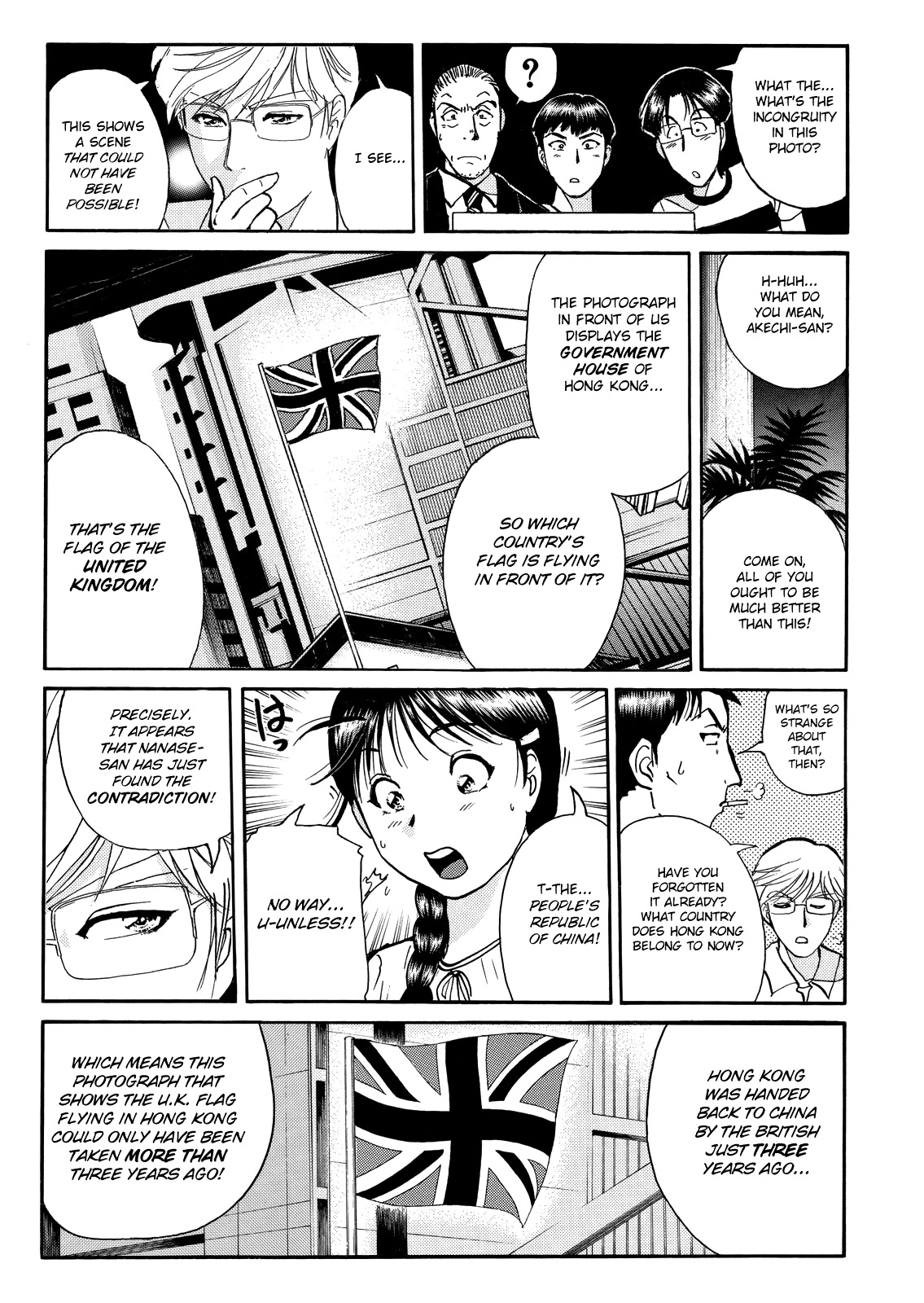The New Kindaichi Detective Files Chapter 10.12 page 9 - Vol.10 Chapter 12: Truth 2 - In Order to Survive in the Darkness