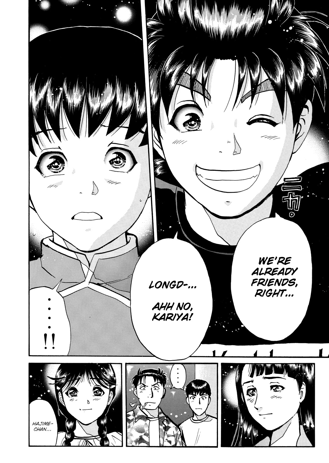 The New Kindaichi Detective Files Chapter 10.13 page 14 - Vol.10 Chapter 13: Truth 3 - The Only Wish