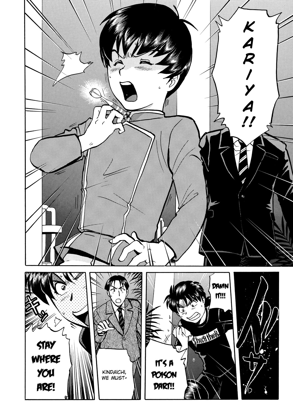 The New Kindaichi Detective Files Chapter 10.13 page 16 - Vol.10 Chapter 13: Truth 3 - The Only Wish