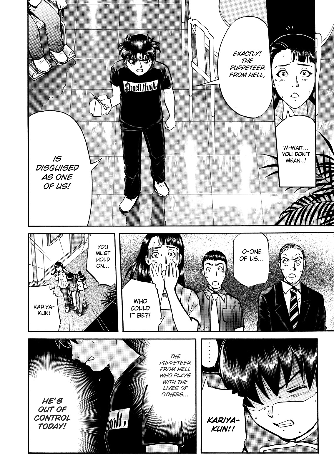 The New Kindaichi Detective Files Chapter 10.13 page 18 - Vol.10 Chapter 13: Truth 3 - The Only Wish