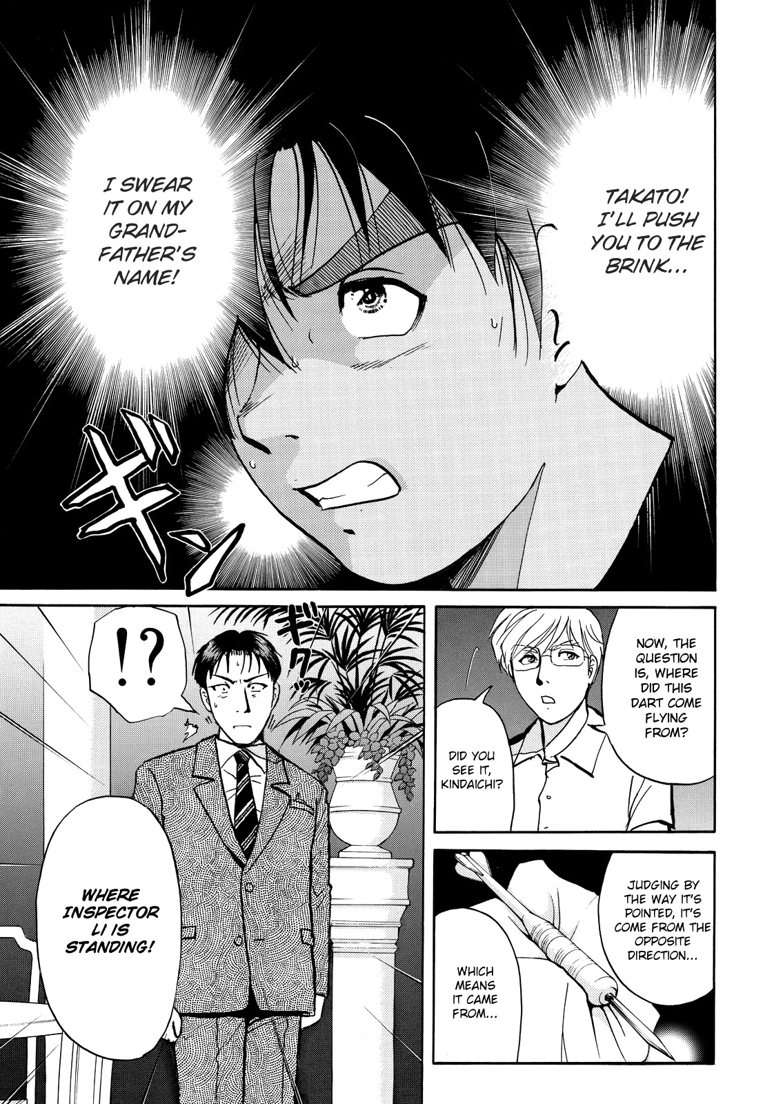 The New Kindaichi Detective Files Chapter 10.13 page 19 - Vol.10 Chapter 13: Truth 3 - The Only Wish