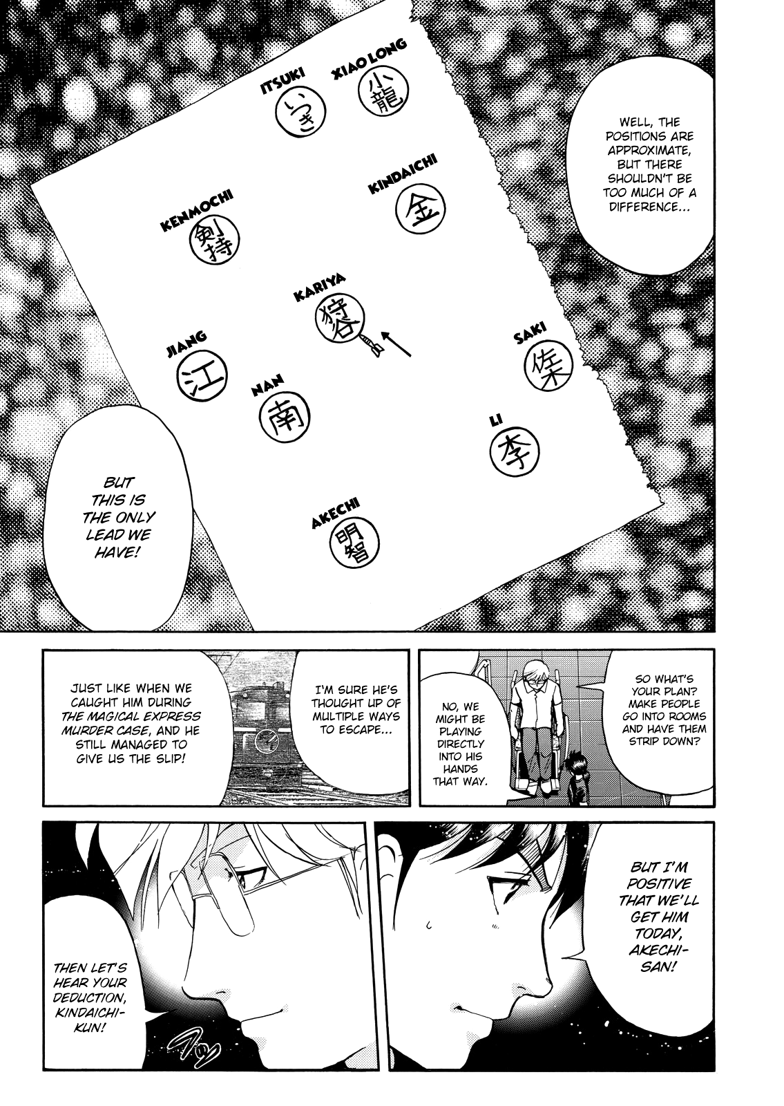 The New Kindaichi Detective Files Chapter 10.13 page 21 - Vol.10 Chapter 13: Truth 3 - The Only Wish