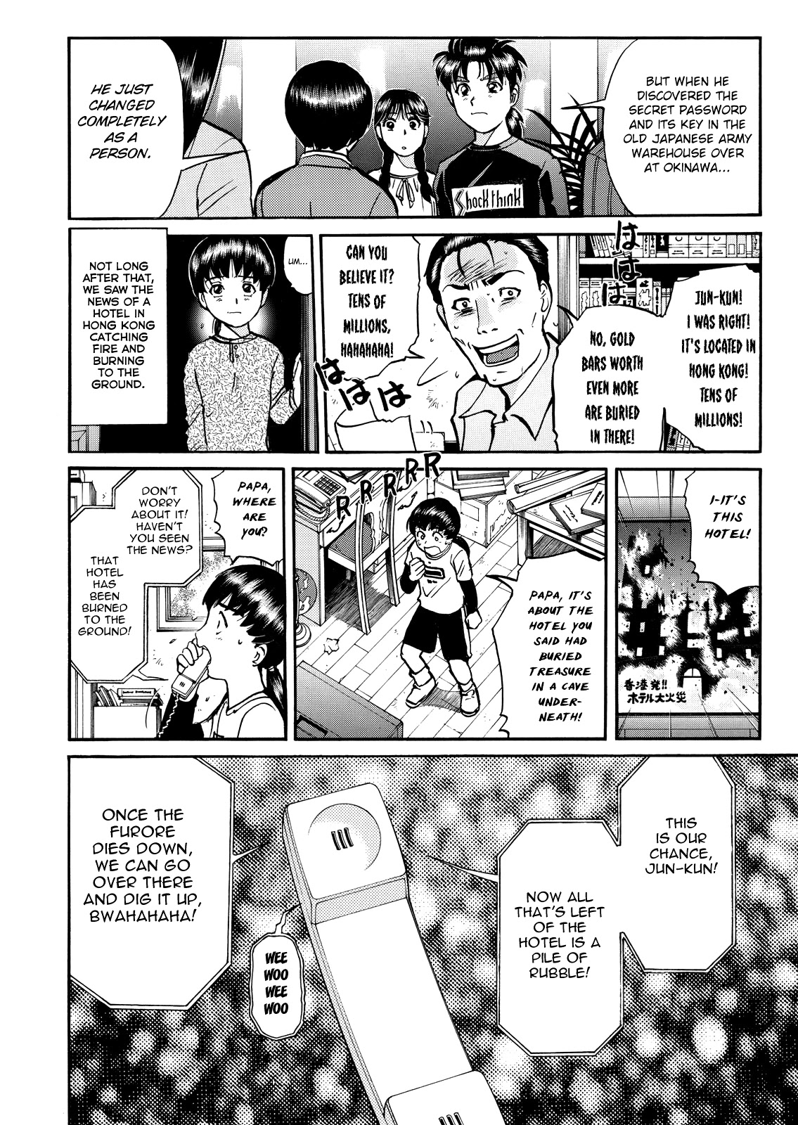 The New Kindaichi Detective Files Chapter 10.13 page 4 - Vol.10 Chapter 13: Truth 3 - The Only Wish