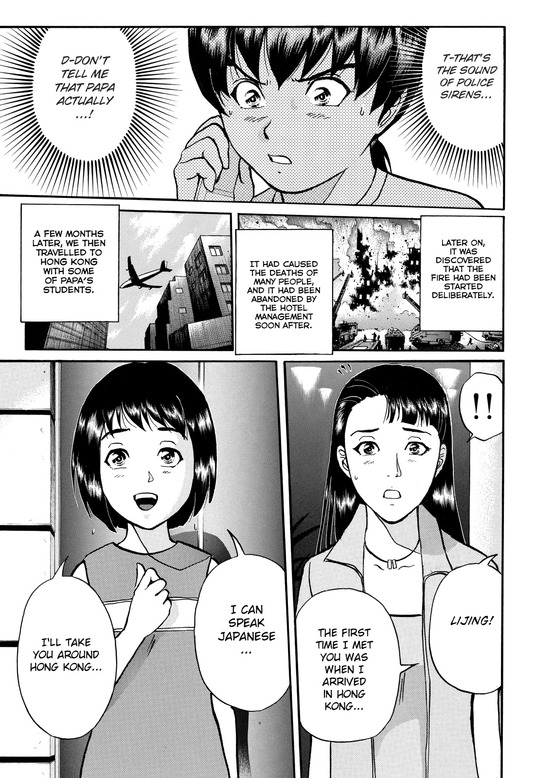 The New Kindaichi Detective Files Chapter 10.13 page 5 - Vol.10 Chapter 13: Truth 3 - The Only Wish