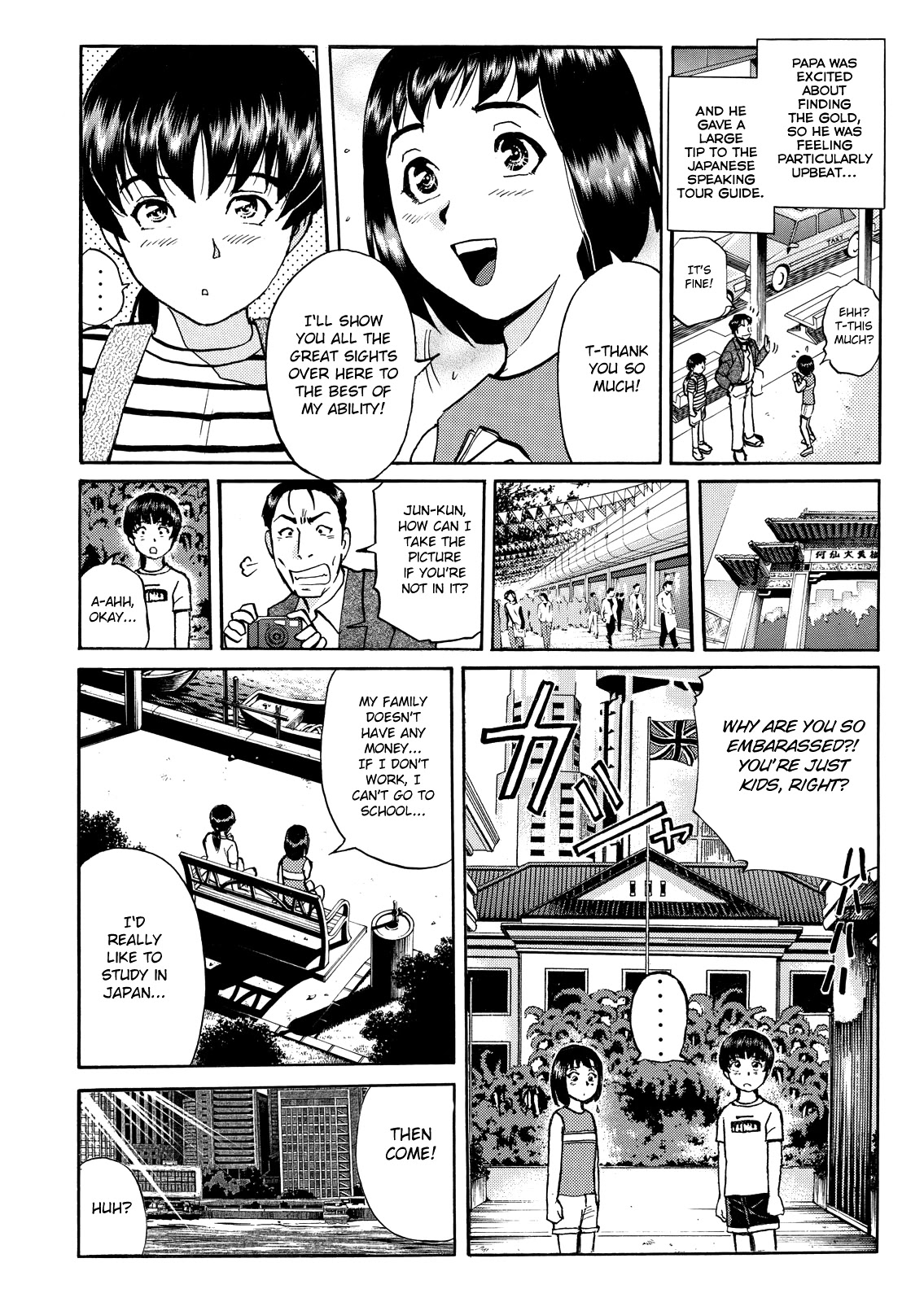 The New Kindaichi Detective Files Chapter 10.13 page 6 - Vol.10 Chapter 13: Truth 3 - The Only Wish