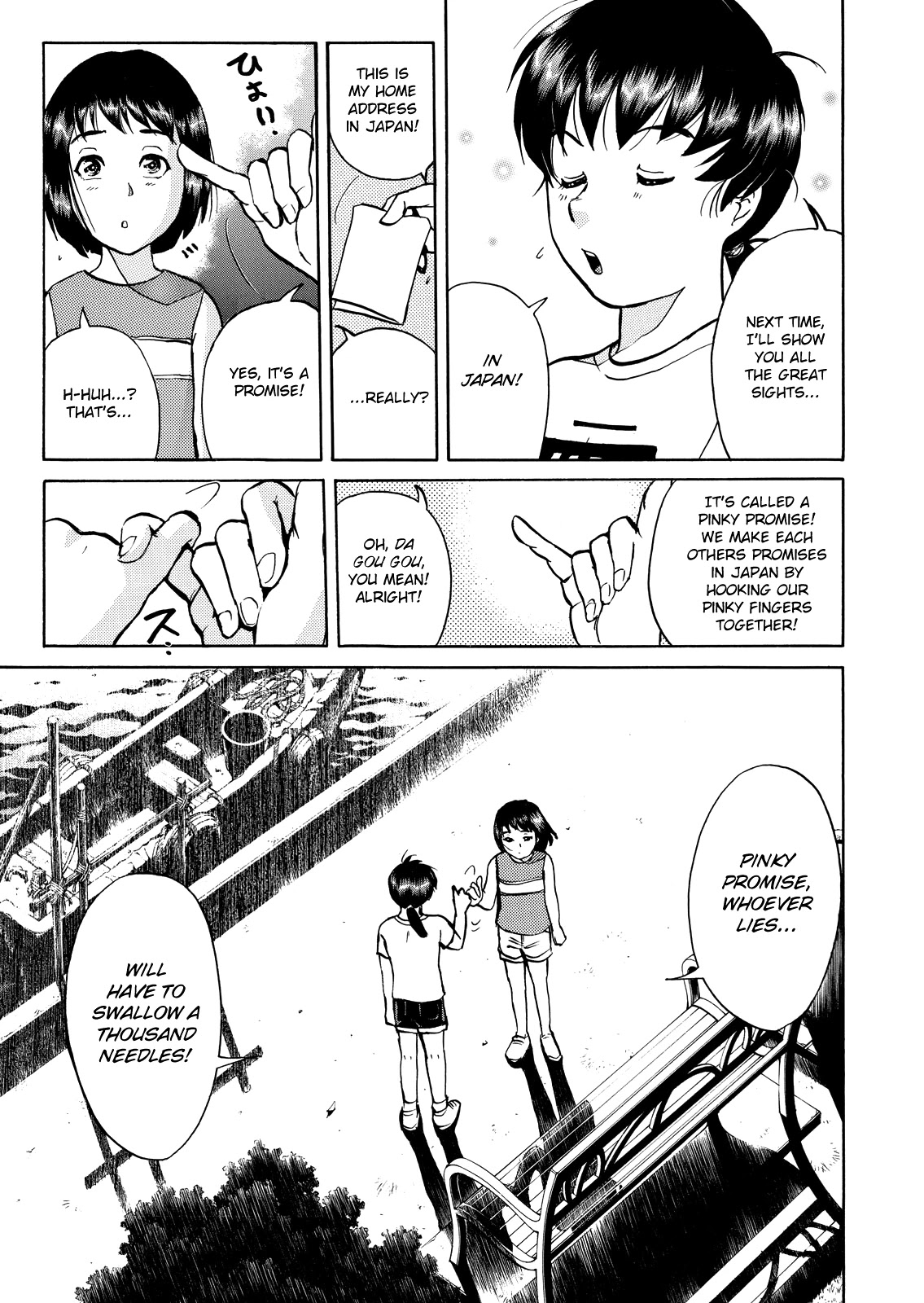 The New Kindaichi Detective Files Chapter 10.13 page 7 - Vol.10 Chapter 13: Truth 3 - The Only Wish
