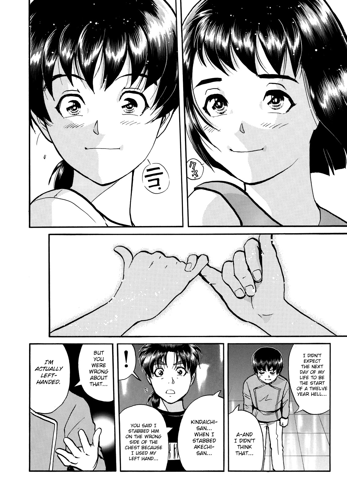 The New Kindaichi Detective Files Chapter 10.13 page 8 - Vol.10 Chapter 13: Truth 3 - The Only Wish