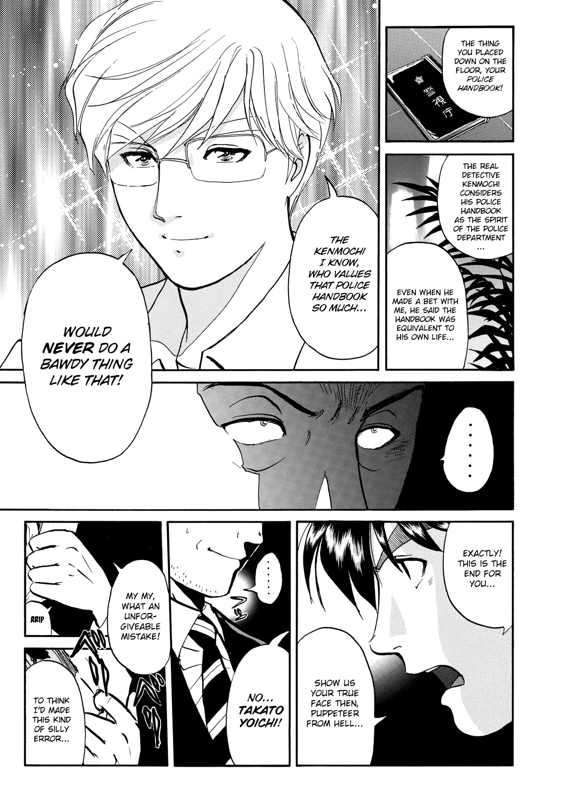 The New Kindaichi Detective Files Chapter 10.14 page 11 - Vol.10 Chapter 14: Settlement