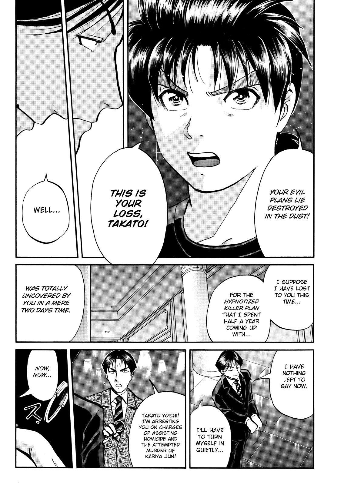 The New Kindaichi Detective Files Chapter 10.14 page 13 - Vol.10 Chapter 14: Settlement
