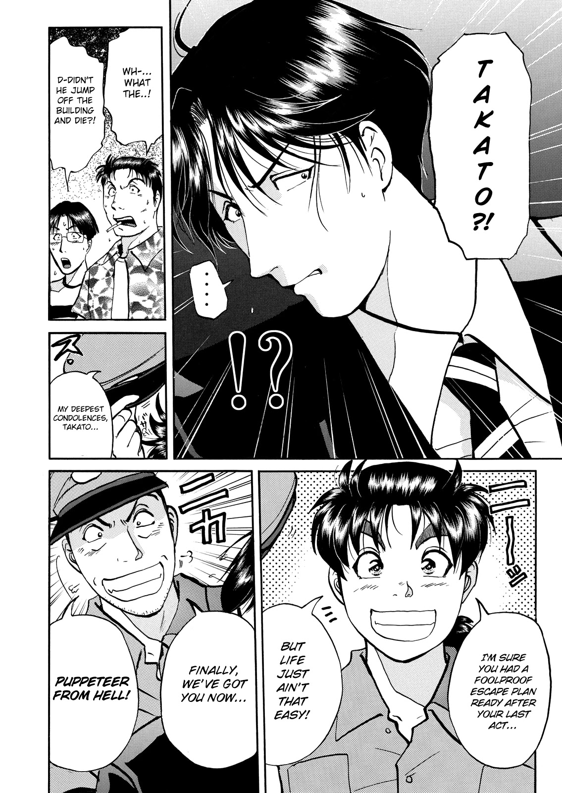 The New Kindaichi Detective Files Chapter 10.14 page 24 - Vol.10 Chapter 14: Settlement