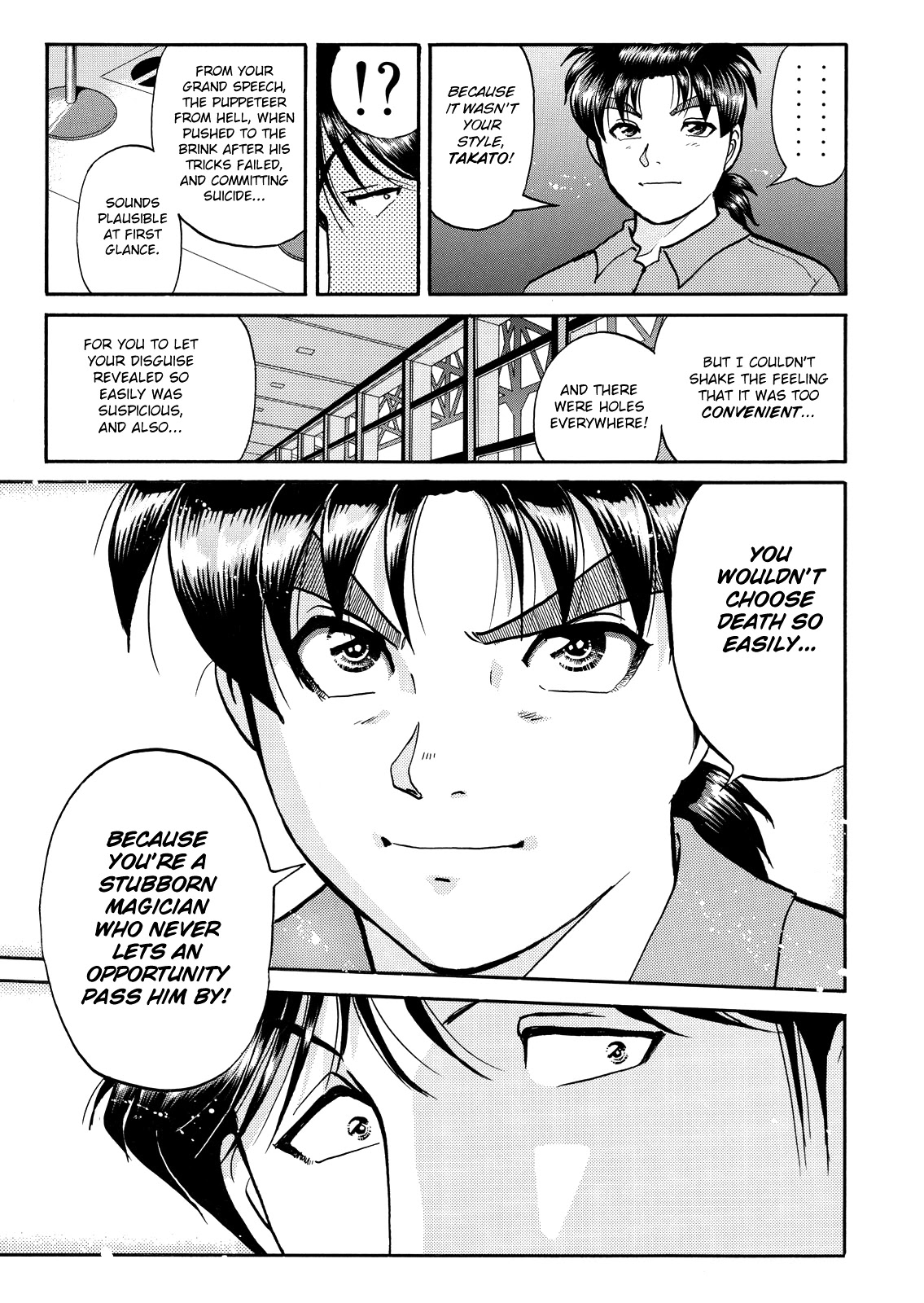 The New Kindaichi Detective Files Chapter 10.14 page 27 - Vol.10 Chapter 14: Settlement