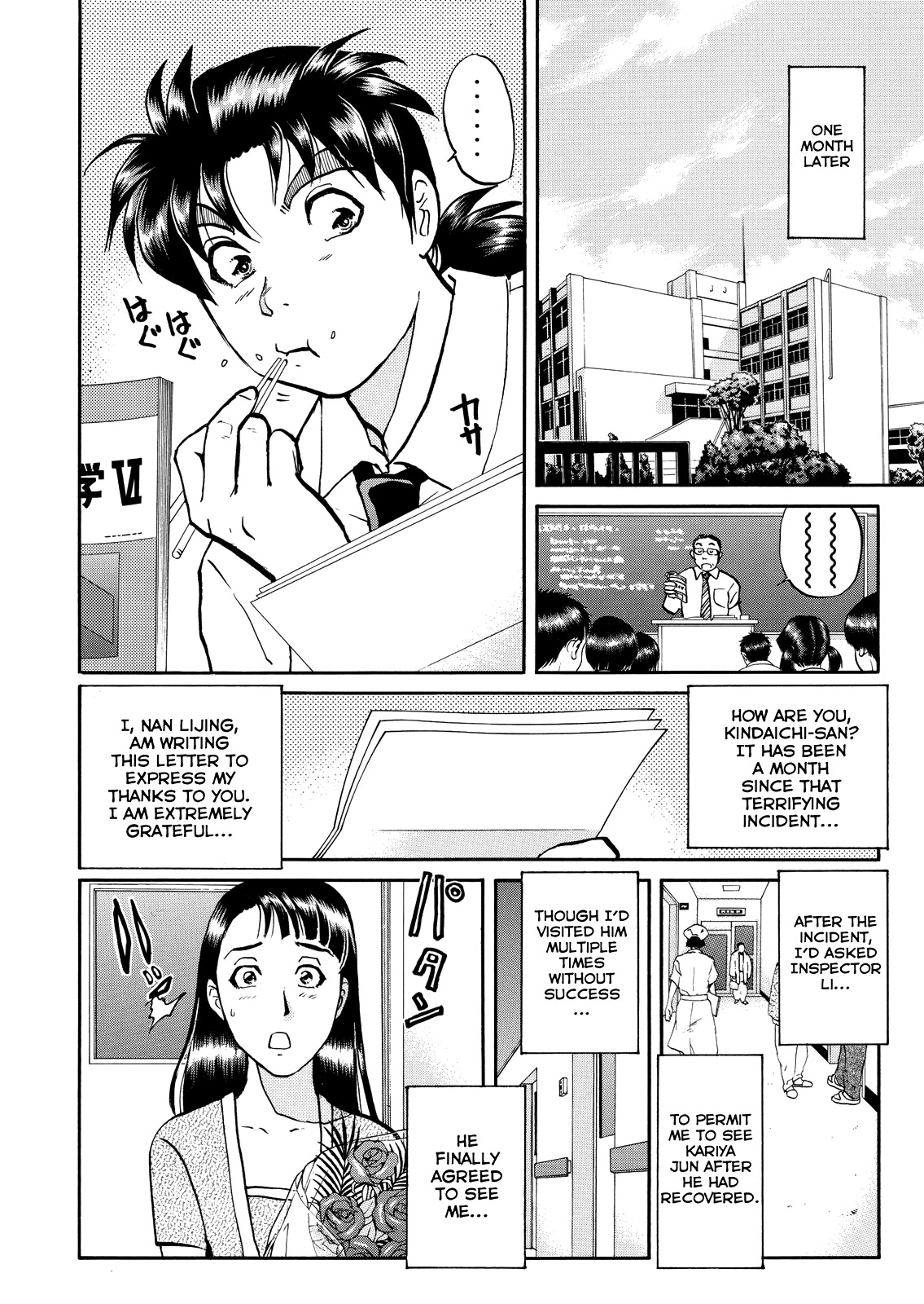 The New Kindaichi Detective Files Chapter 10.14 page 30 - Vol.10 Chapter 14: Settlement