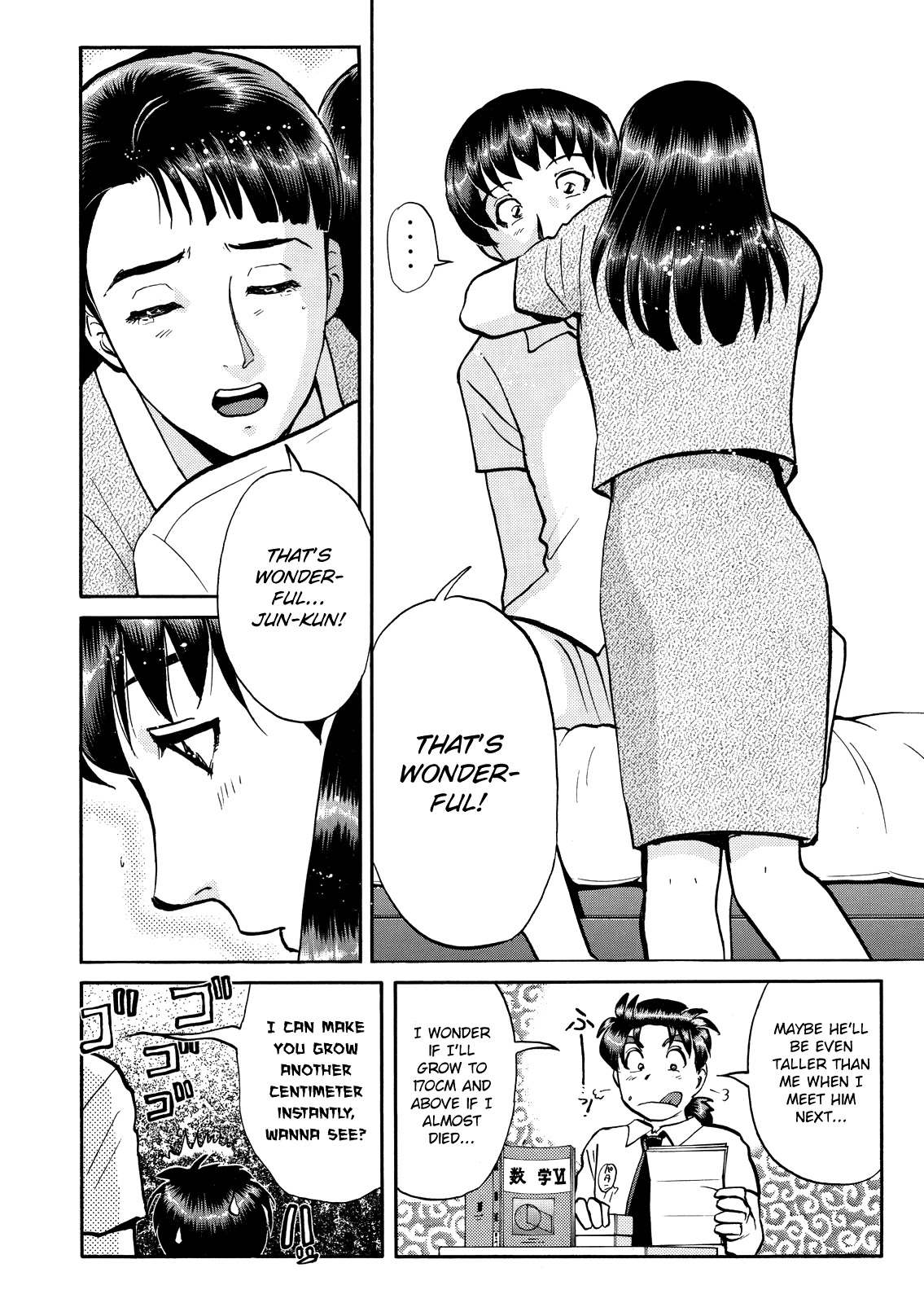 The New Kindaichi Detective Files Chapter 10.14 page 32 - Vol.10 Chapter 14: Settlement