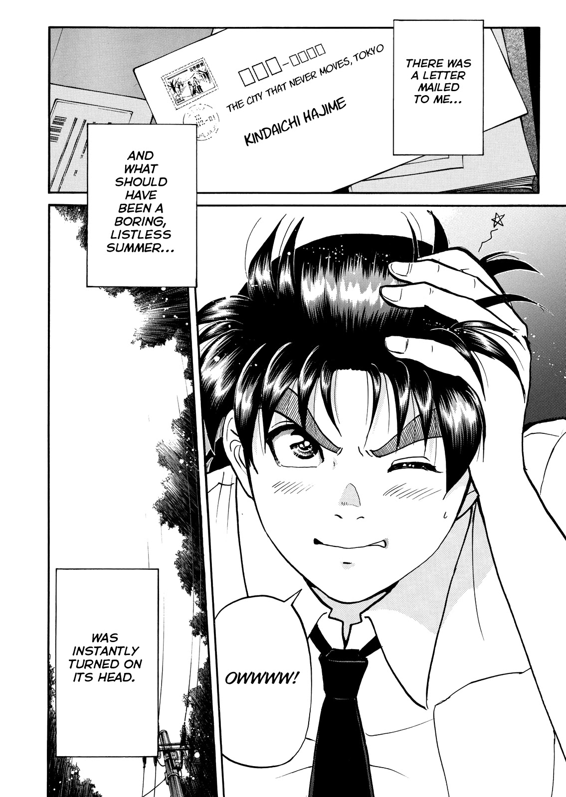 The New Kindaichi Detective Files Chapter 10.14 page 34 - Vol.10 Chapter 14: Settlement