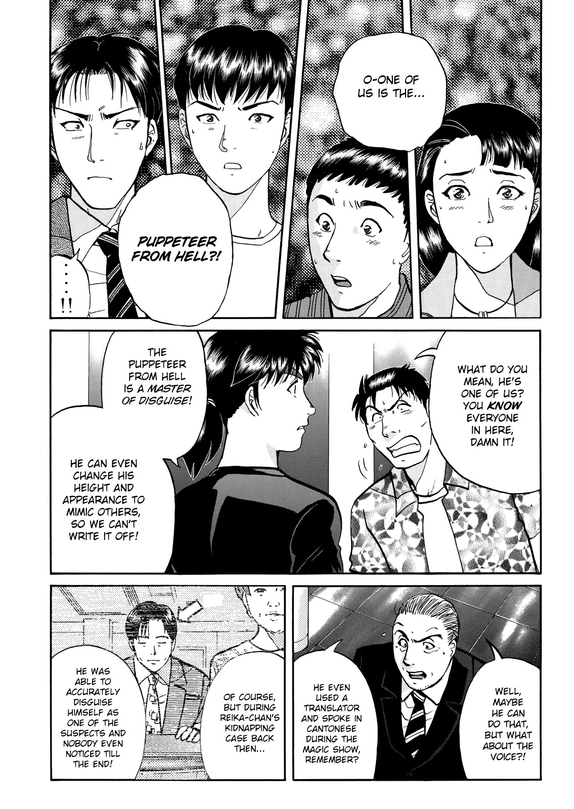 The New Kindaichi Detective Files Chapter 10.14 page 4 - Vol.10 Chapter 14: Settlement