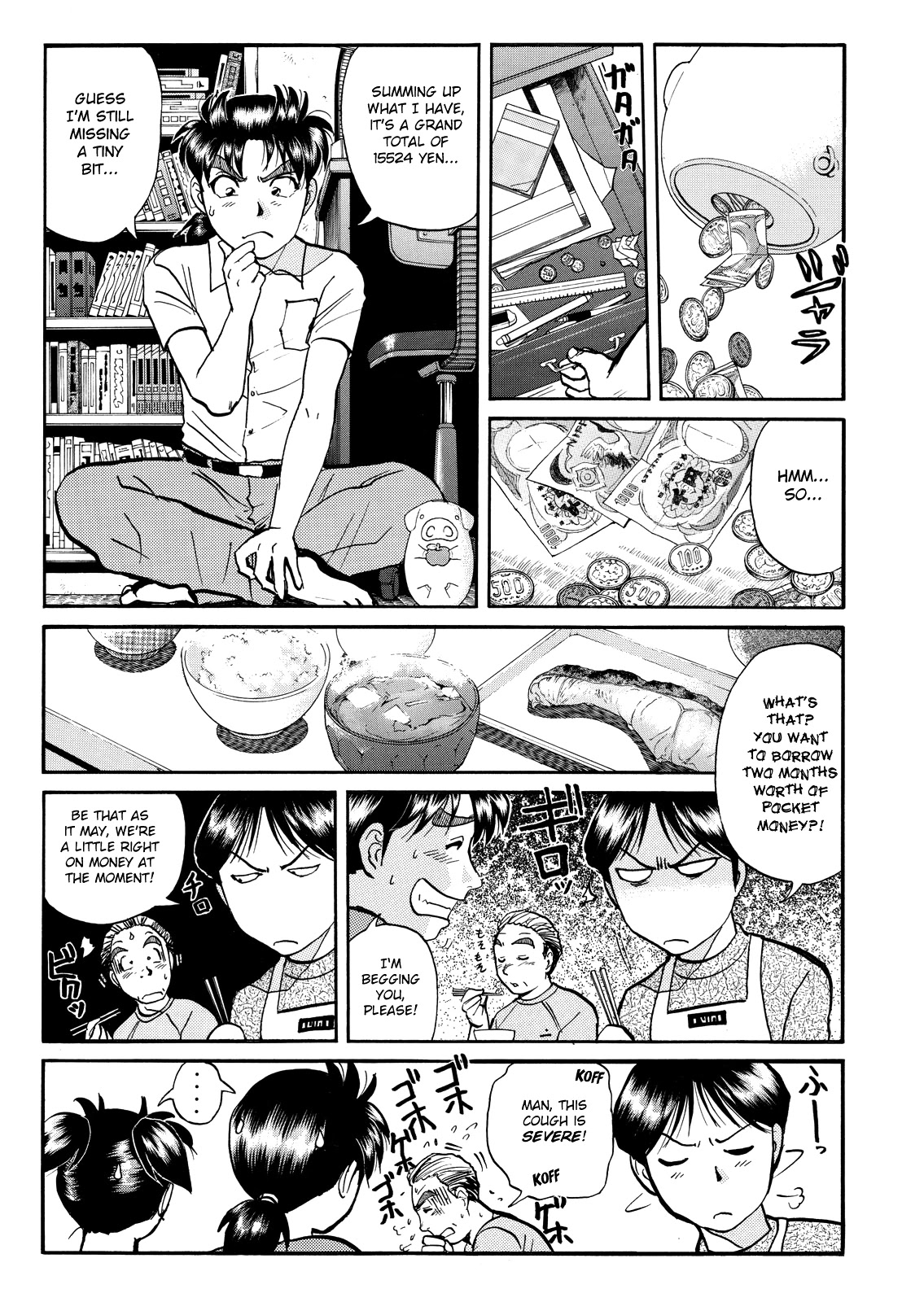 The New Kindaichi Detective Files Chapter 10.15 page 10 - Vol.10 Chapter 15: Grand Finale
