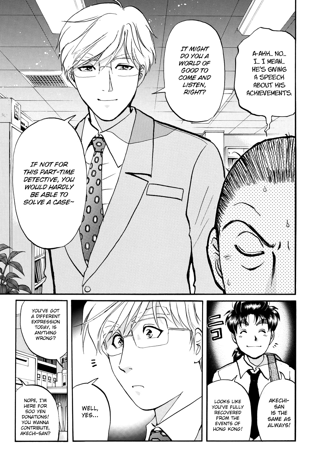 The New Kindaichi Detective Files Chapter 10.15 page 14 - Vol.10 Chapter 15: Grand Finale